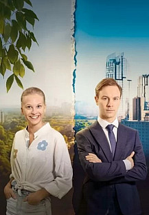 Стальные нервы (2023) смотреть онлайн