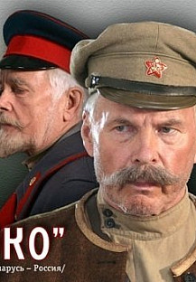 Око за око (2010) смотреть онлайн