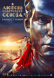 Любовь Советского Союза (2024) смотреть онлайн