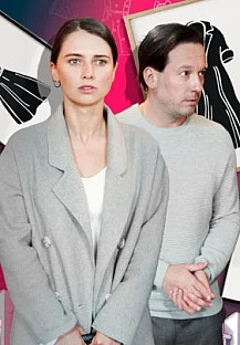 Милая соседка (2024) смотреть онлайн