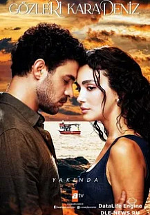 Глаза Чёрного моря (2025) смотреть онлайн